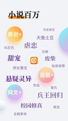 英亚国际app